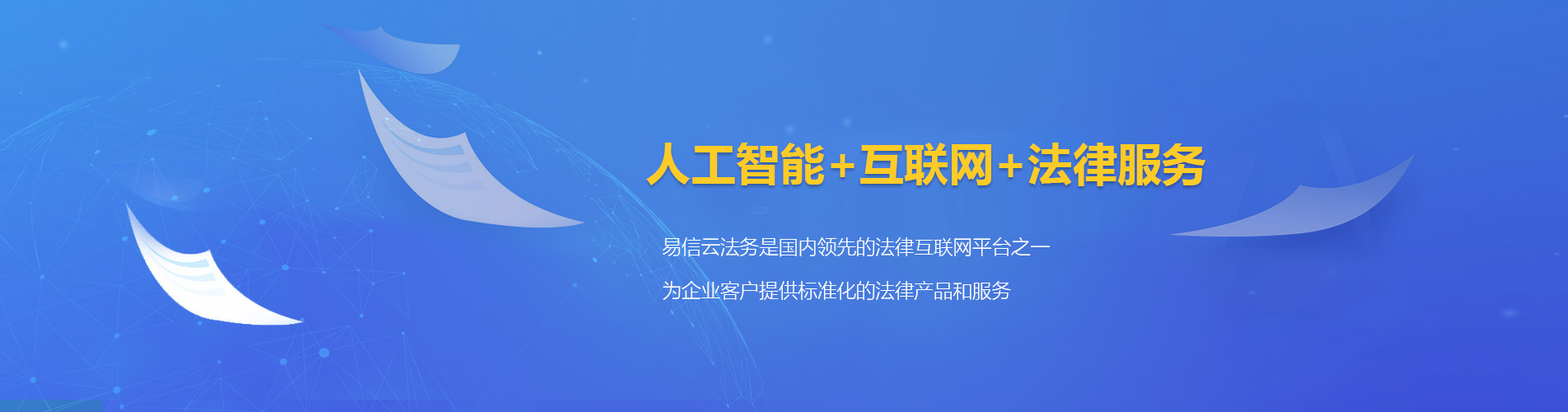 博山律师在线咨询
